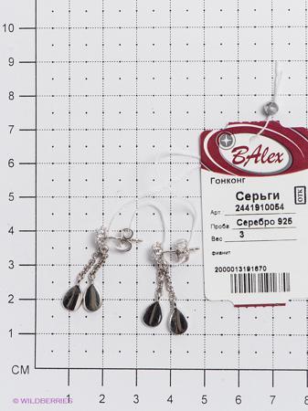 Изделие из серебра BALEX