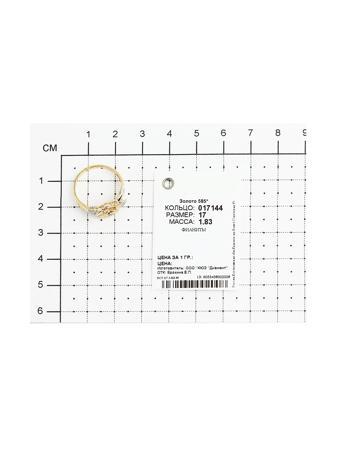 Изделие из золота SOKOLOV