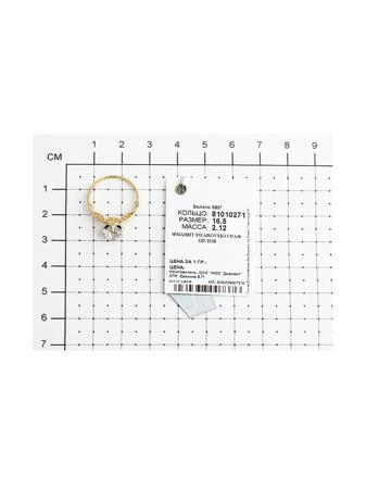 Изделие из золота SOKOLOV