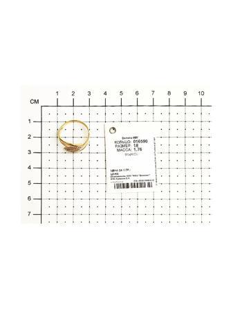 Изделие из золота SOKOLOV