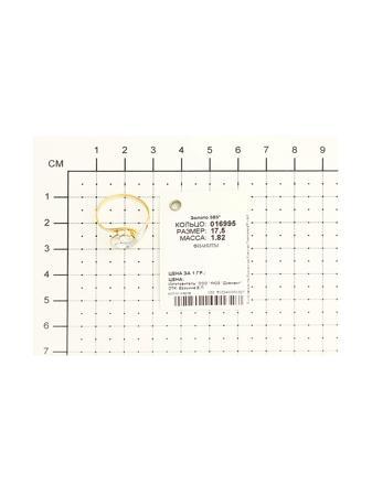 Изделие из золота SOKOLOV