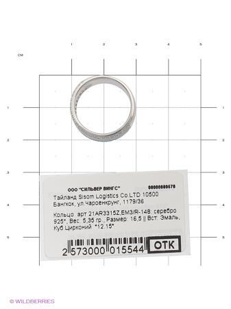 Изделие из серебра Silver Wings