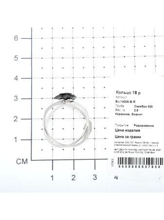 Изделие из серебра Teosa