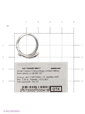 Изделие из серебра Silver Wings