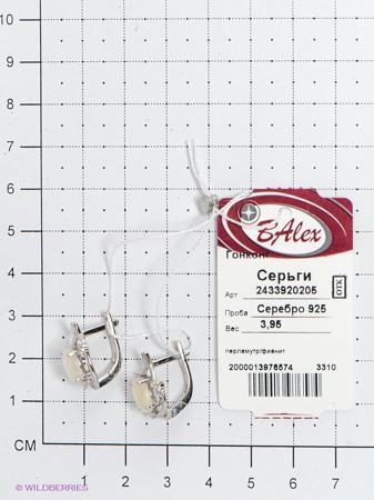 Изделие из серебра BALEX
