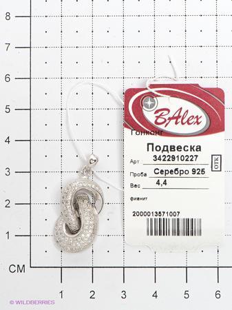 Изделие из серебра BALEX