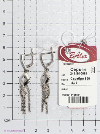Изделие из серебра BALEX