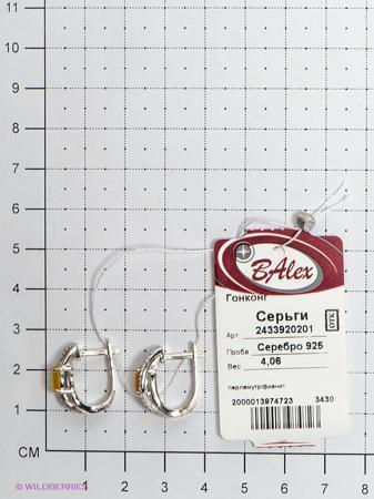 Изделие из серебра BALEX