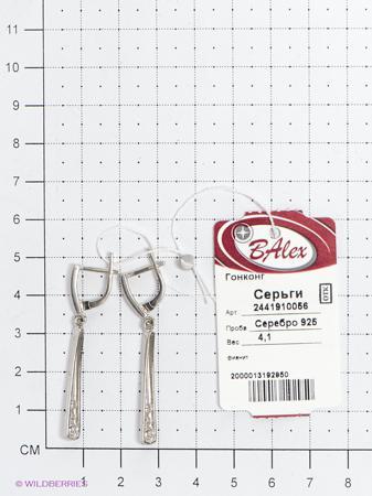 Изделие из серебра BALEX