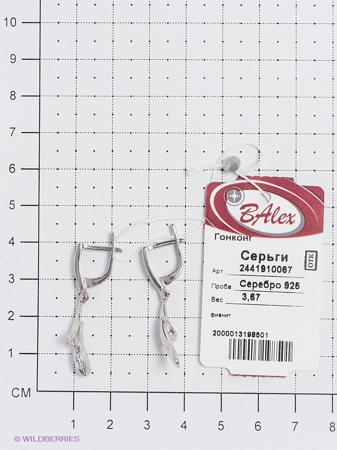 Изделие из серебра BALEX