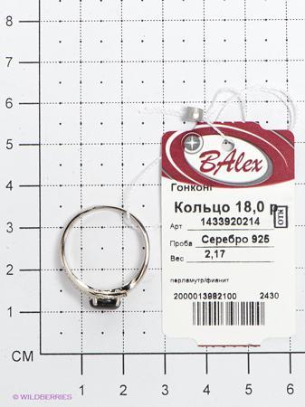 Изделие из серебра BALEX