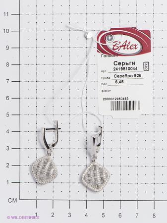 Изделие из серебра BALEX