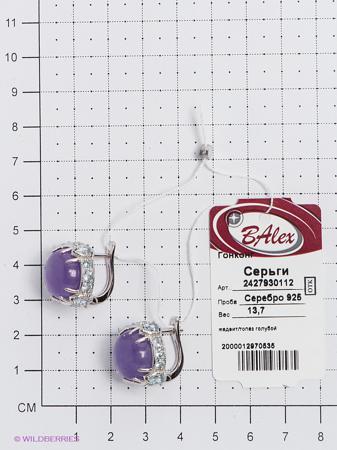 Изделие из серебра BALEX