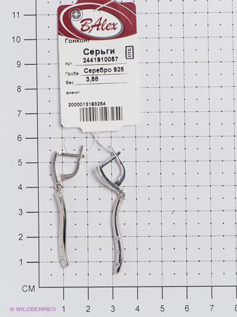 Изделие из серебра BALEX