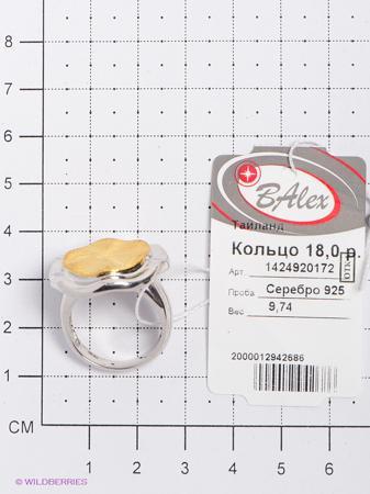 Изделие из серебра BALEX