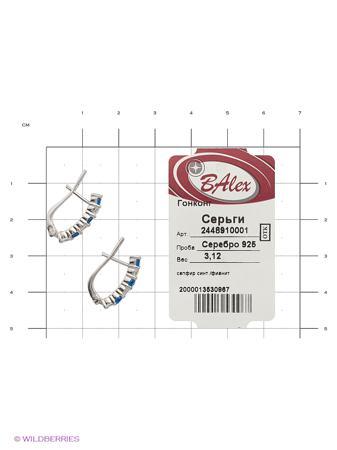 Изделие из серебра BALEX