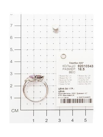 Изделие из серебра SOKOLOV