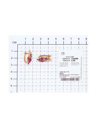 Изделие из золота SOKOLOV