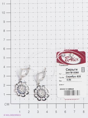 Изделие из серебра BALEX