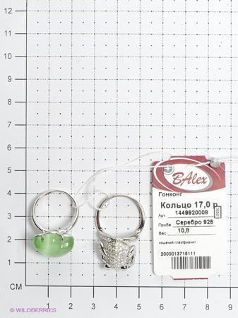 Изделие из серебра BALEX