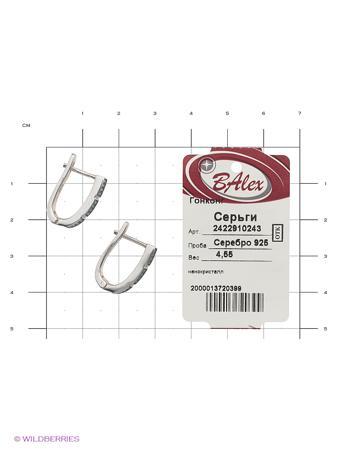 Изделие из серебра BALEX