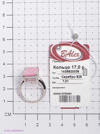 Изделие из серебра BALEX