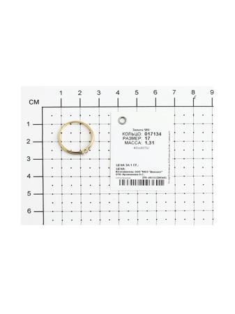 Изделие из золота SOKOLOV