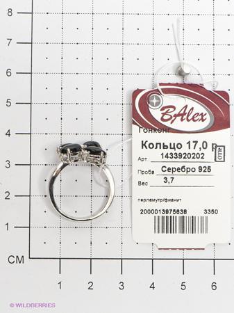 Изделие из серебра BALEX