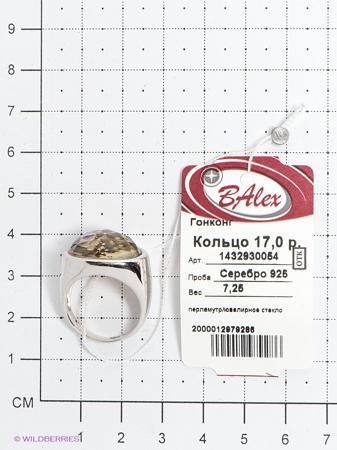 Изделие из серебра BALEX