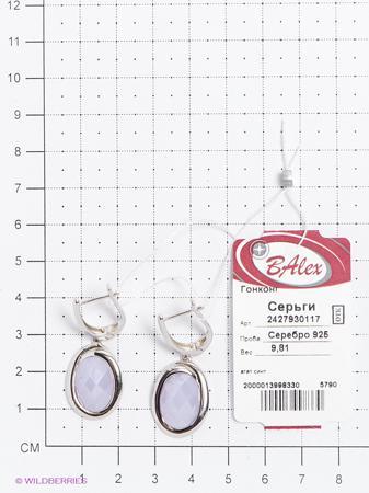 Изделие из серебра BALEX