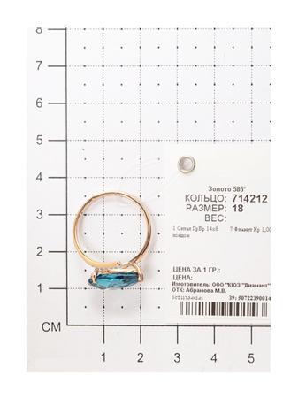 Изделие из золота SOKOLOV