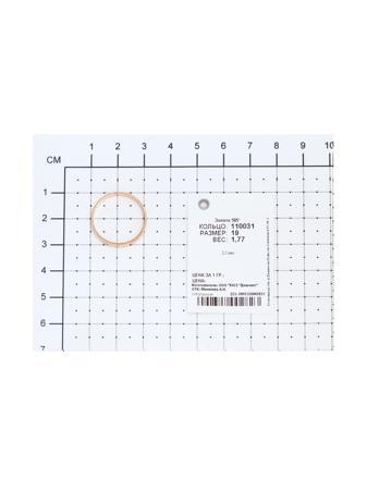 Изделие из золота SOKOLOV