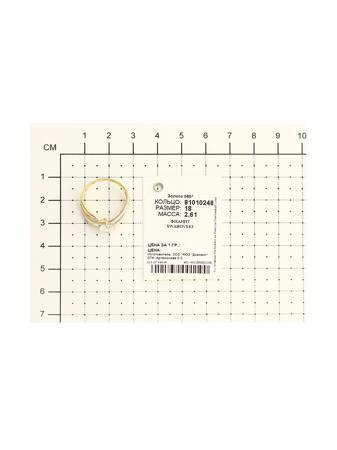 Изделие из золота SOKOLOV