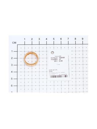 Изделие из золота SOKOLOV