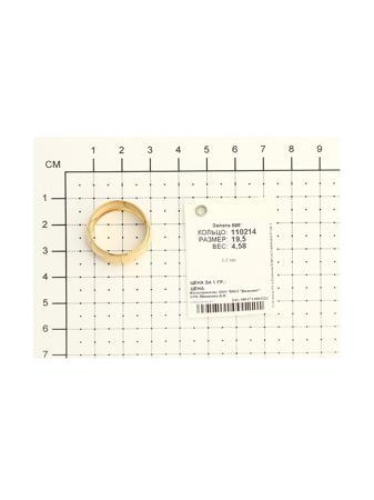 Изделие из золота SOKOLOV