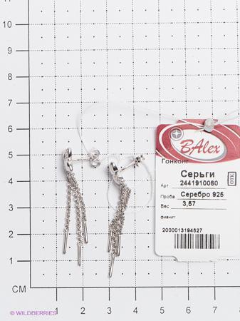 Изделие из серебра BALEX