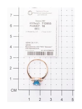 Изделие из золота SOKOLOV