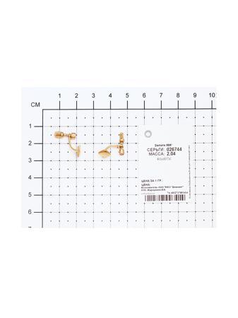 Изделие из золота SOKOLOV