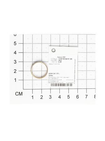 Изделие из золота SOKOLOV
