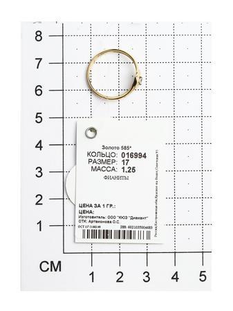 Изделие из золота SOKOLOV