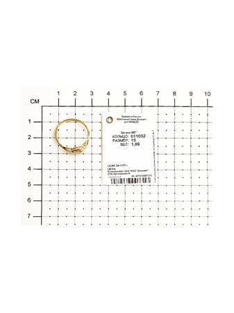 Изделие из золота SOKOLOV