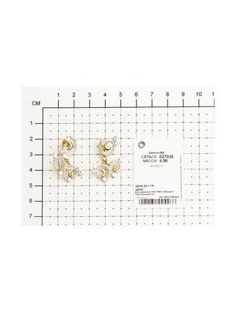 Изделие из золота SOKOLOV