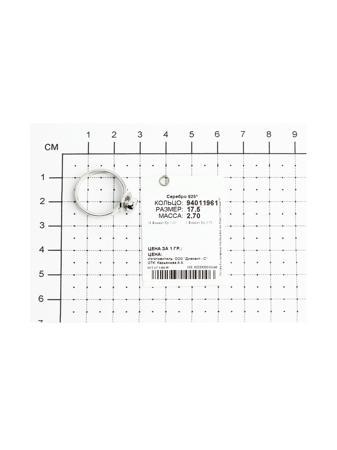 Изделие из серебра SOKOLOV