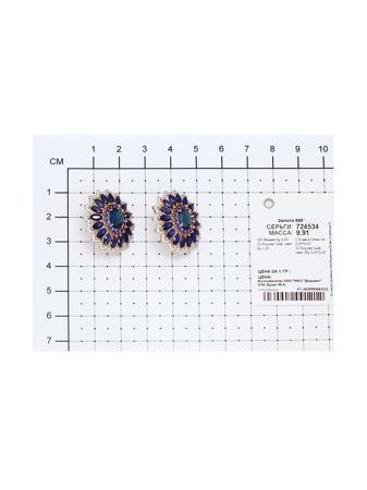 Изделие из золота SOKOLOV