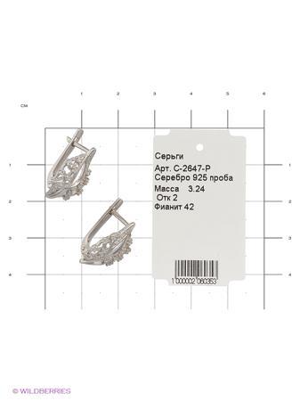 Изделие из серебра ЭСТЕТ