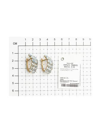 Изделие из золота SOKOLOV