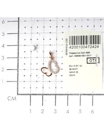 Изделие из золота Vangold