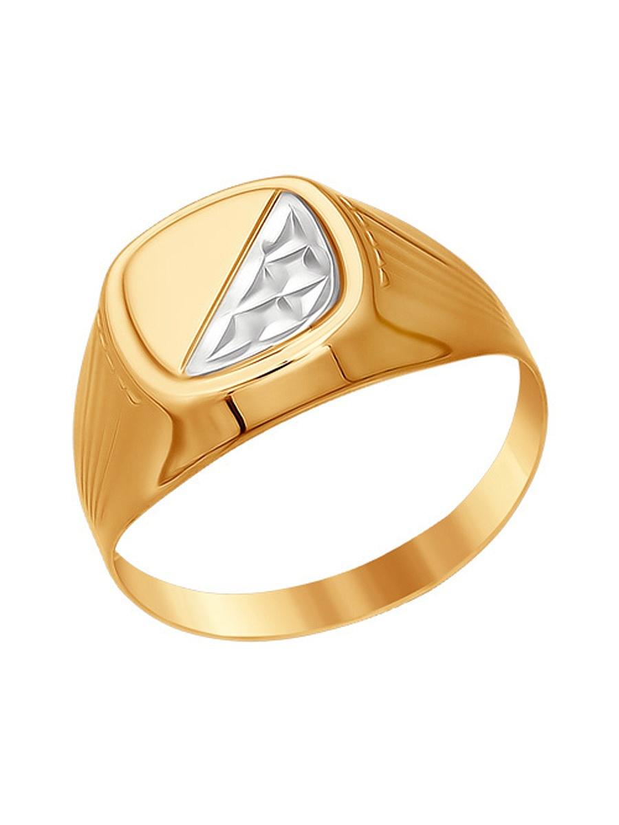 Изделие из золота SOKOLOV