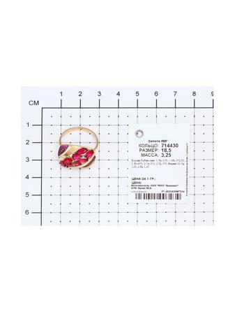 Изделие из золота SOKOLOV