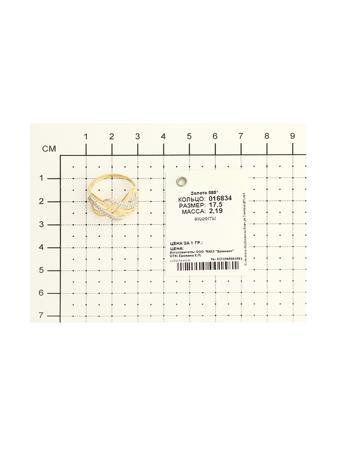 Изделие из золота SOKOLOV